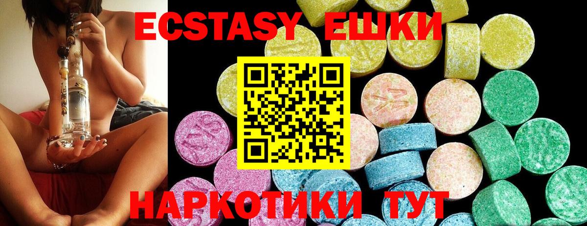 Галлюциногенные грибы Алексеевка