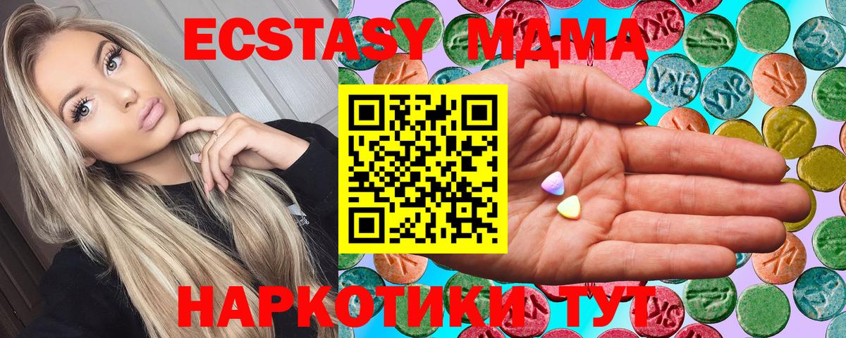 hydra маркетплейс  Вход с VPN  Ecstasy  Алексеевка  Экстази Дубай  Ecstasy бентли 
