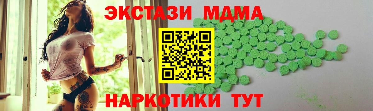 Ecstasy бентли Алексеевка