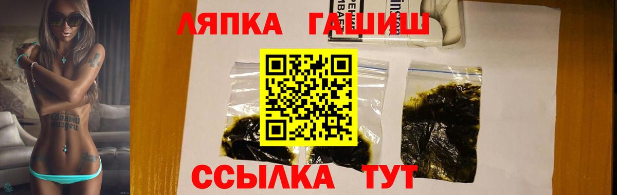 Гашиш Premium  Вход с VPN  Алексеевка  Гашиш Cannabis 