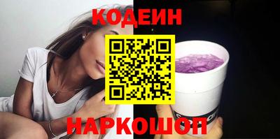 амф Абинск