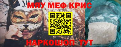 амф Абинск