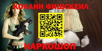 амф Абинск