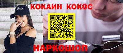 меф Абакан
