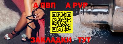 мефедрон VHQ Азнакаево