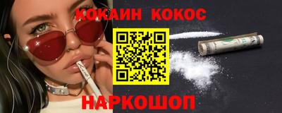 меф Абакан