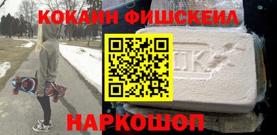 амф Абинск