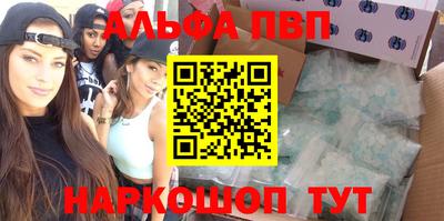 меф Абакан
