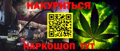 мефедрон VHQ Азнакаево
