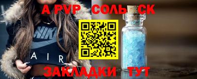 меф Абакан