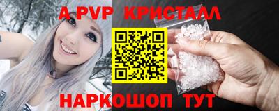 амф Абинск