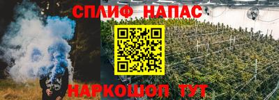 мефедрон VHQ Азнакаево