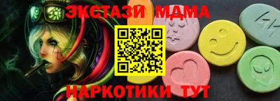 мефедрон VHQ Азнакаево