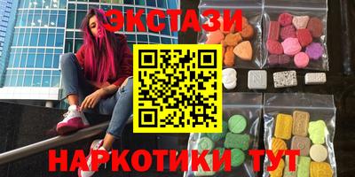 амф Абинск