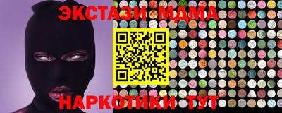 меф Абакан