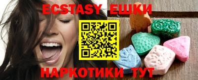 меф Абакан