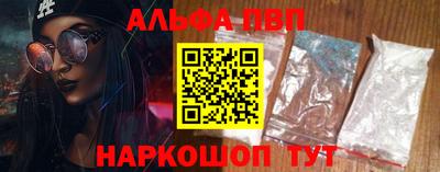 меф Абакан