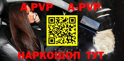 амф Абинск