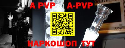 мефедрон VHQ Азнакаево