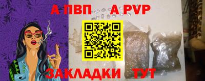 меф Абакан