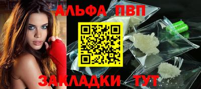 амф Абинск