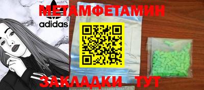 амф Абинск