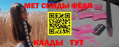 амф Абинск