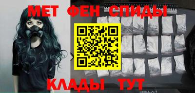альфа пвп VHQ Уссурийск