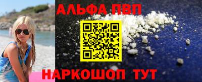 амф Абинск