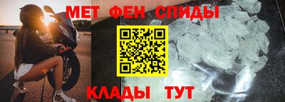 мефедрон VHQ Азнакаево