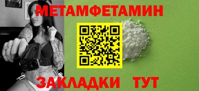 меф Абакан