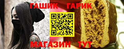амф Абинск