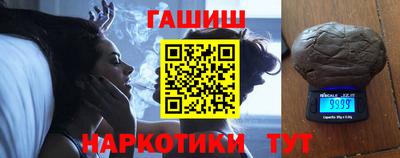 соль курить ск Усть-Илимск