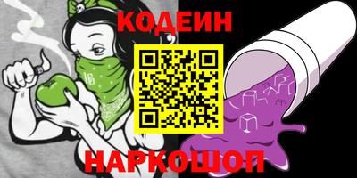 амф Абинск