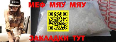 мефедрон VHQ Азнакаево