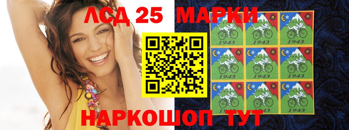 Лсд 25 экстази ecstasy  Вход с VPN  mega ссылка  Алексеевка 