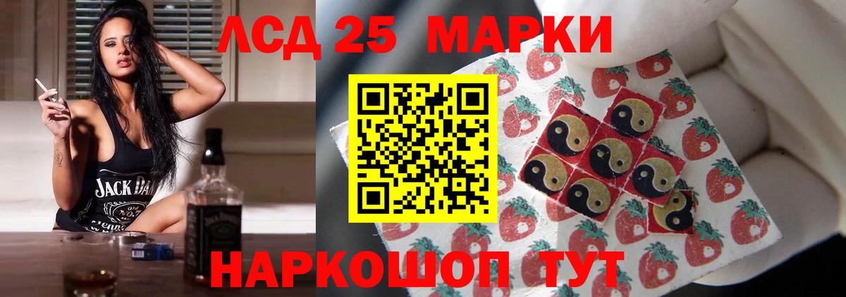 ЛСД экстази ecstasy Алексеевка