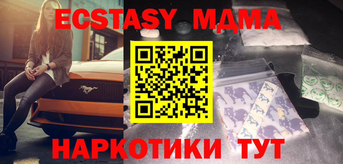 Меф МЯУ МЯУ кристаллы  Гашиш  Канабис  Вход с VPN  Алексеевка  Купить  Кокаин 