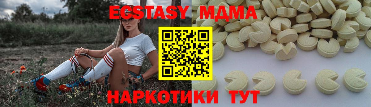 MDMA Molly  Вход с VPN  МДМА  Алексеевка  MDMA VHQ 