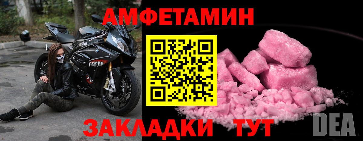 МЕТАМФЕТАМИН витя Алексеевка