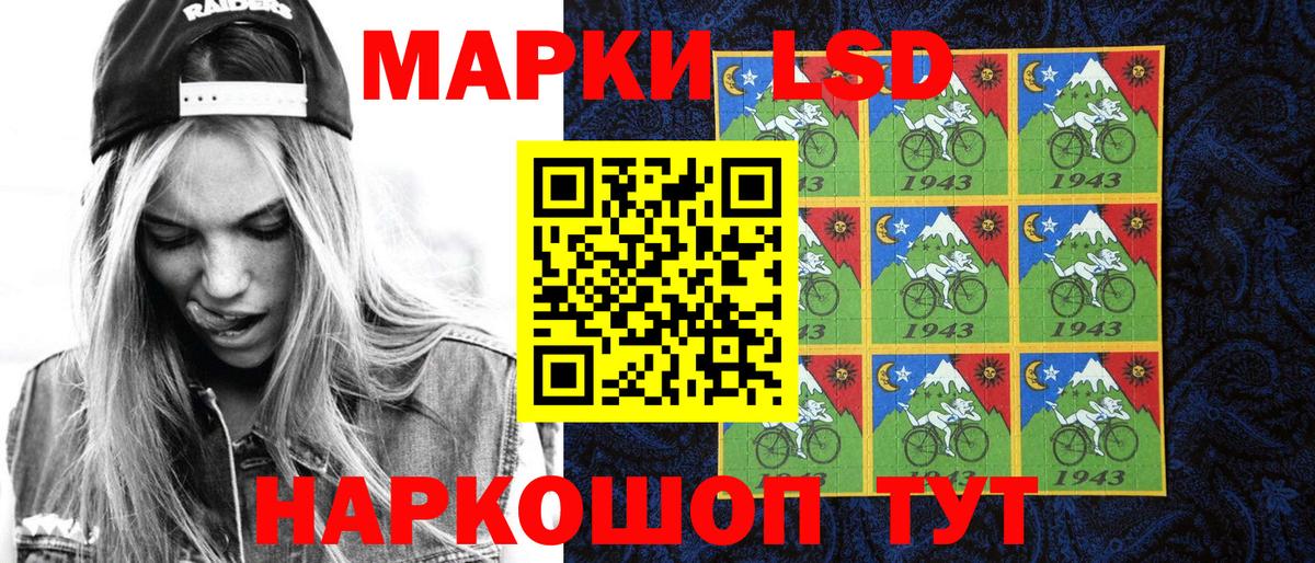 Марки 25I-NBOMe 1500мкг  Вход с VPN  Алексеевка 