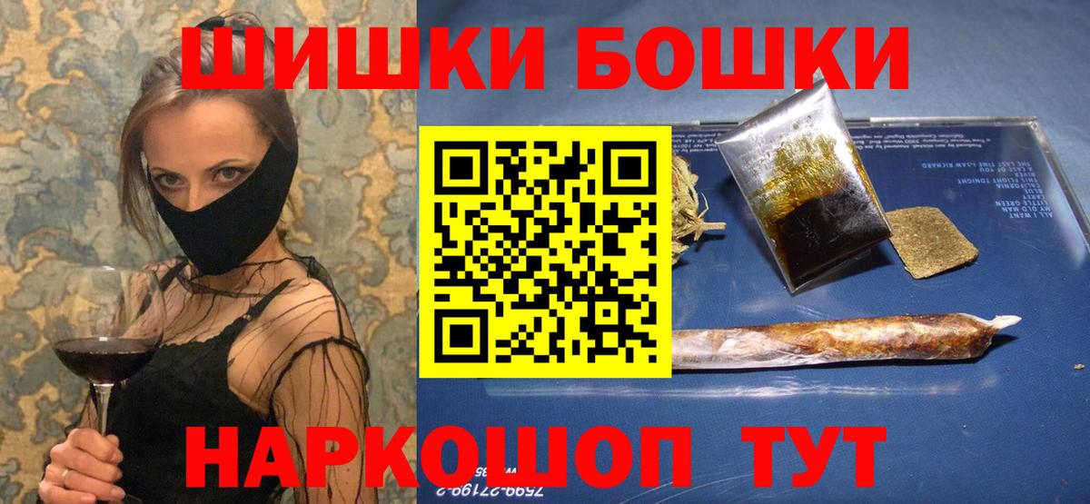 Шишки марихуана семена  Вход с VPN  Канабис VHQ  Алексеевка  МАРИХУАНА Bruce Banner  Конопля LSD WEED 